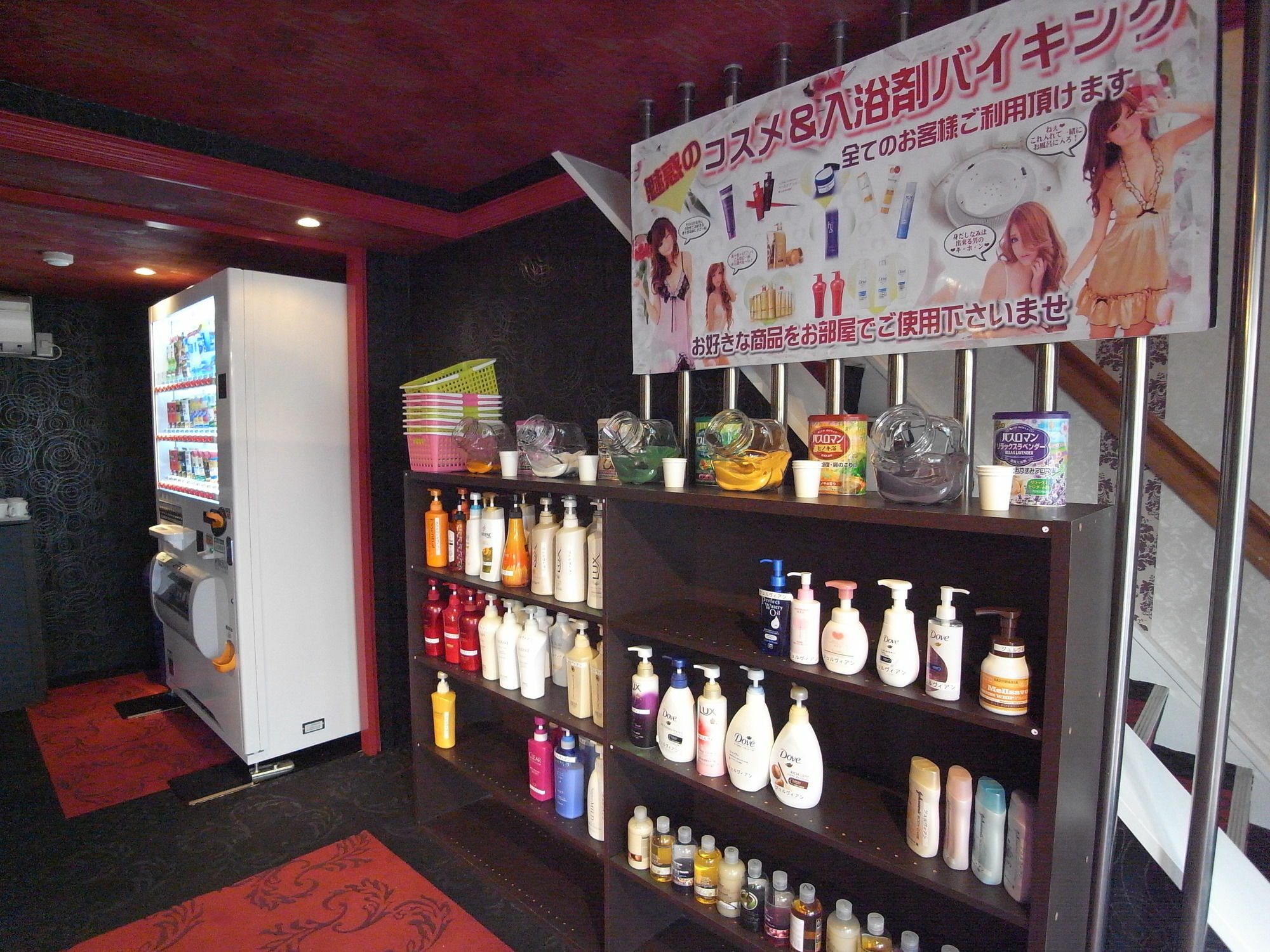 ホテルスタイ&リッシュ Style&Lish 男塾ホテルグループ (Adults Only) Кіото Екстер'єр фото