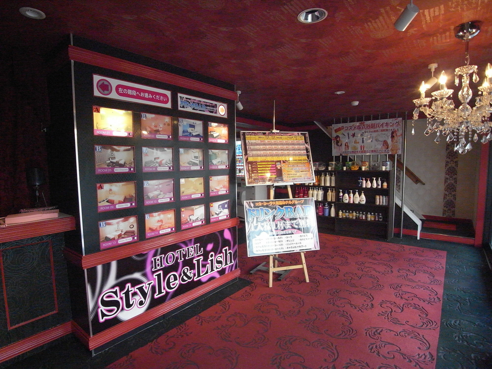 ホテルスタイ&リッシュ Style&Lish 男塾ホテルグループ (Adults Only) Кіото Екстер'єр фото